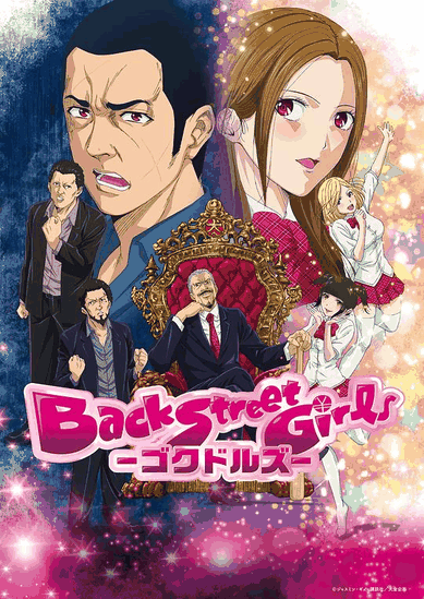 琴帝漫画_后街女孩封面在线看