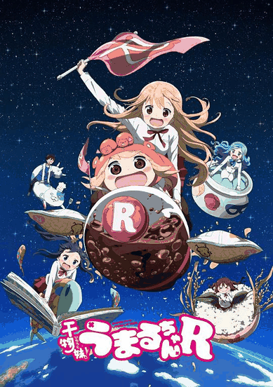 琴帝漫画_干物妹！小埋R封面在线看